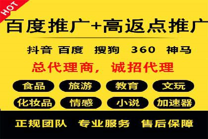 百度竞价费用分析，案例启示录