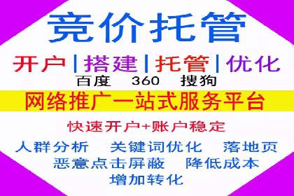 渠道开户返点案例：行业痛点解析