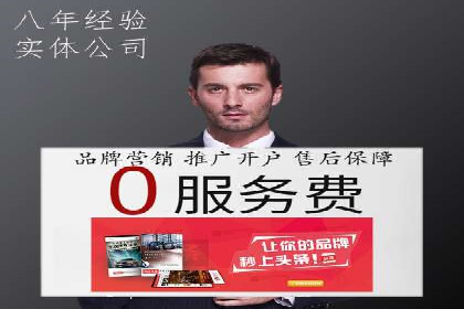 百度推广优化实战案例，助企业提升竞争力
