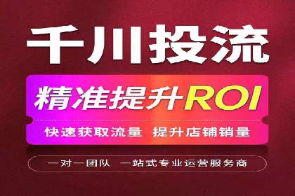 SEM代运营成功案例：助力企业业绩增长